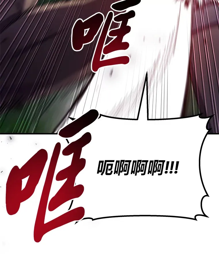 38.幻击的原理16
