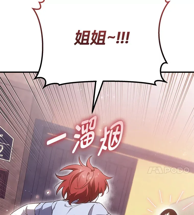 17.绯秀和夜叉41