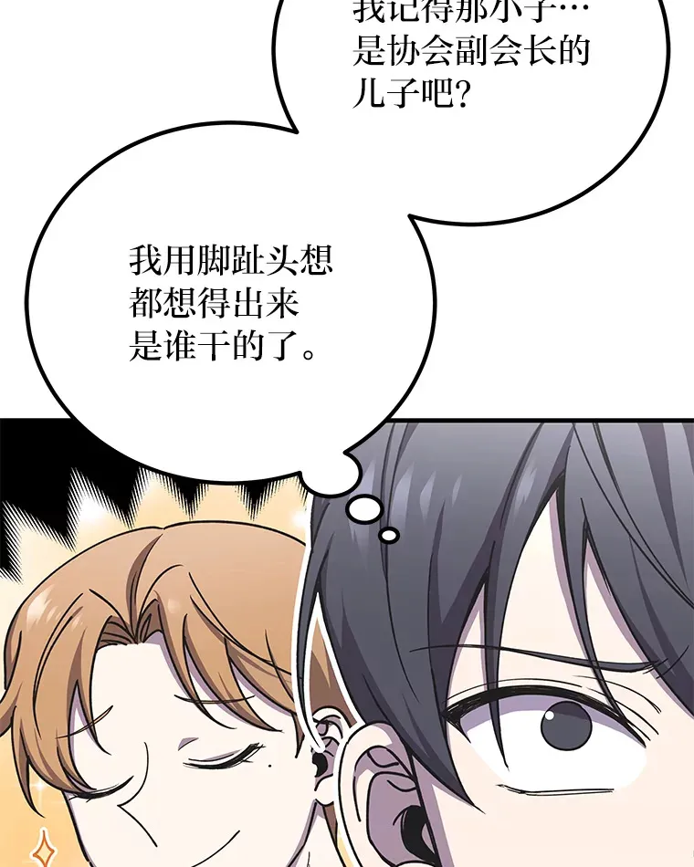 25.强者从不抱怨…58