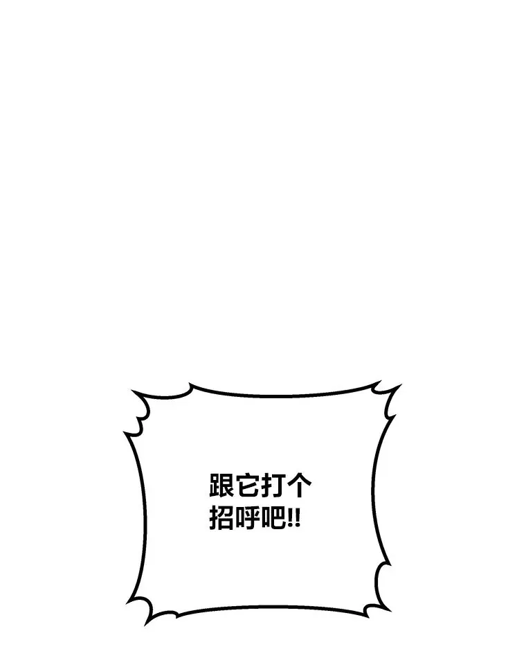 7.荣耀公会的象征70