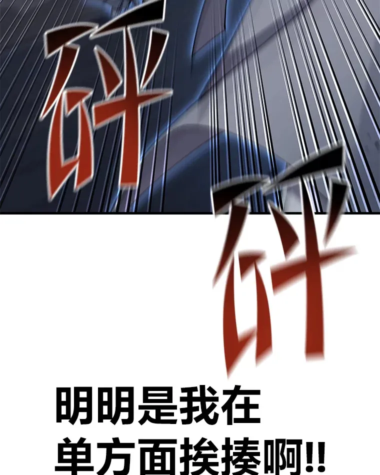 32.揭开迷雾66
