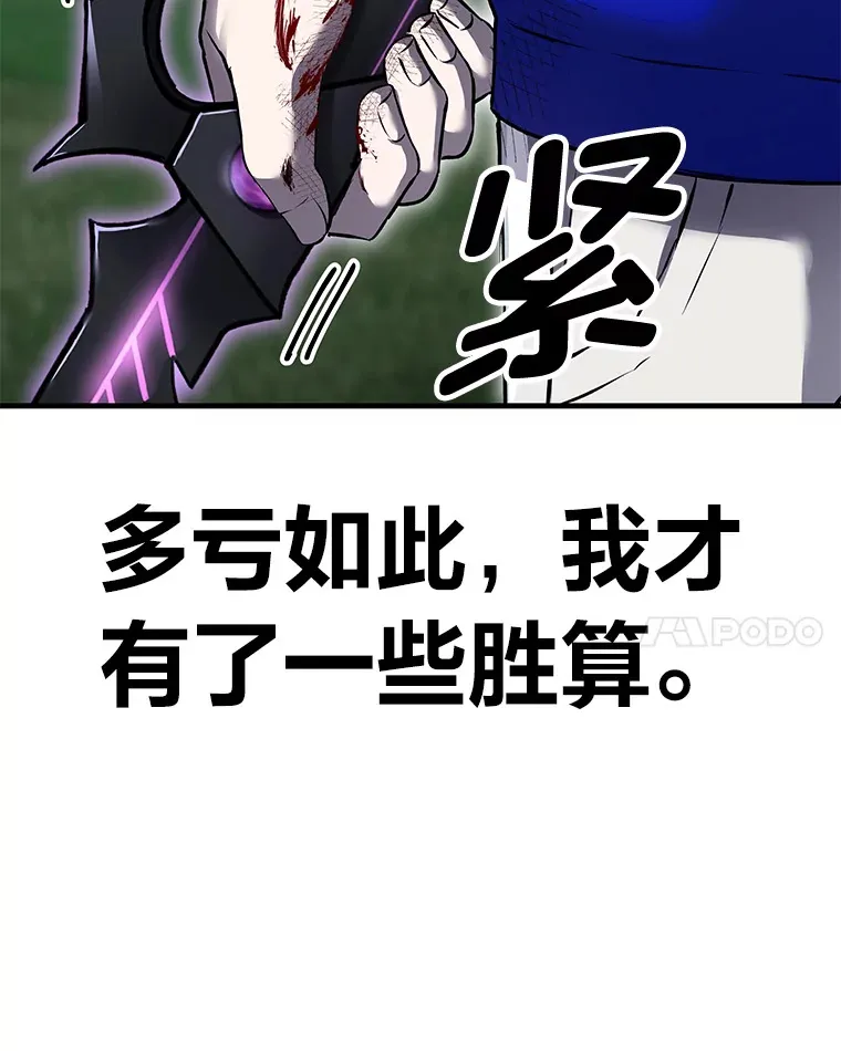 9.治愈能力163