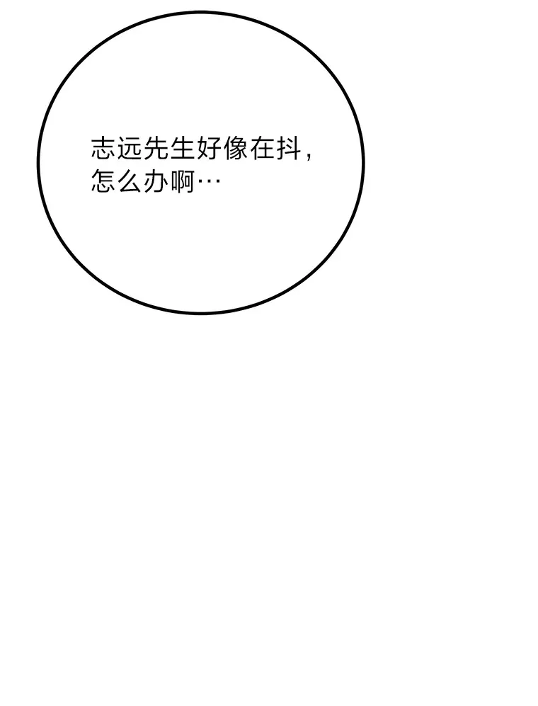 23.“自信”打赌115