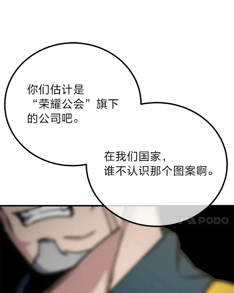5.第一次出手167
