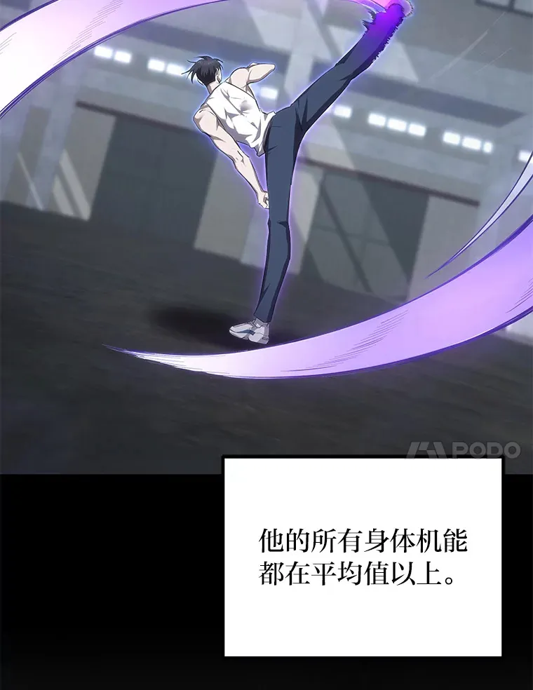38.幻击的原理48