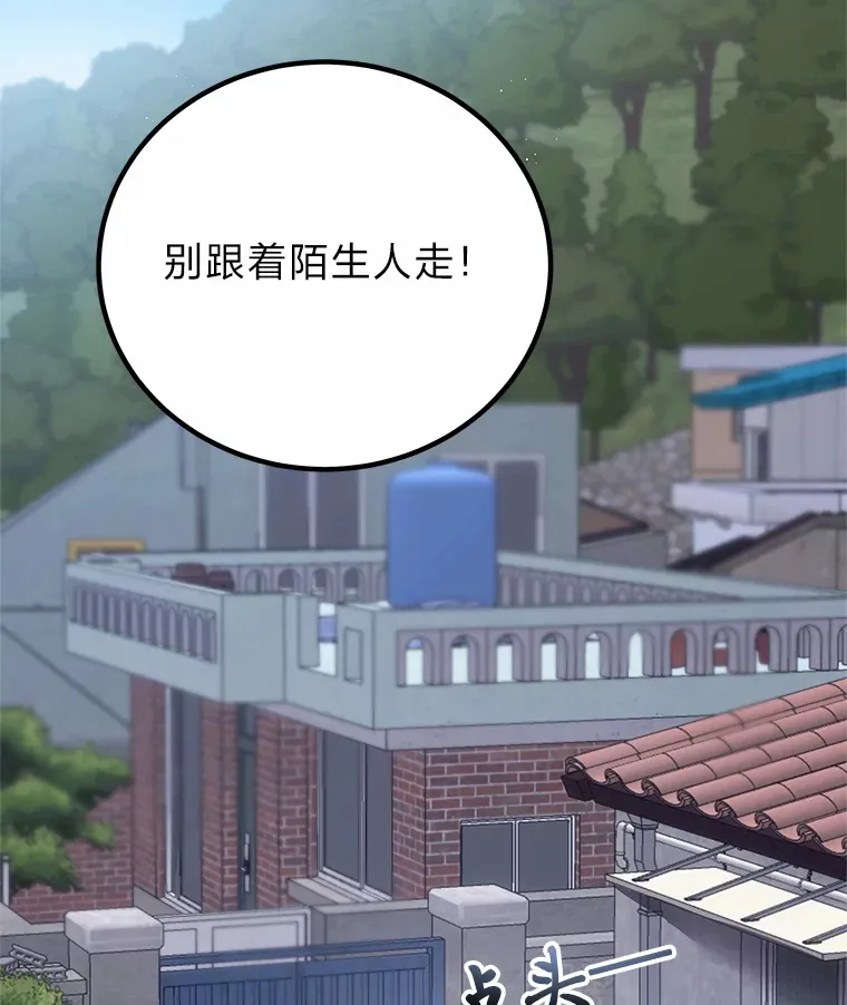 20.黑市清洁工72