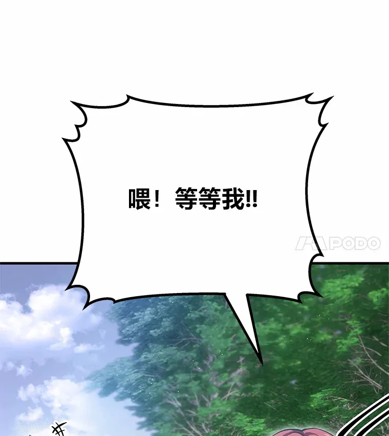 20.黑市清洁工30