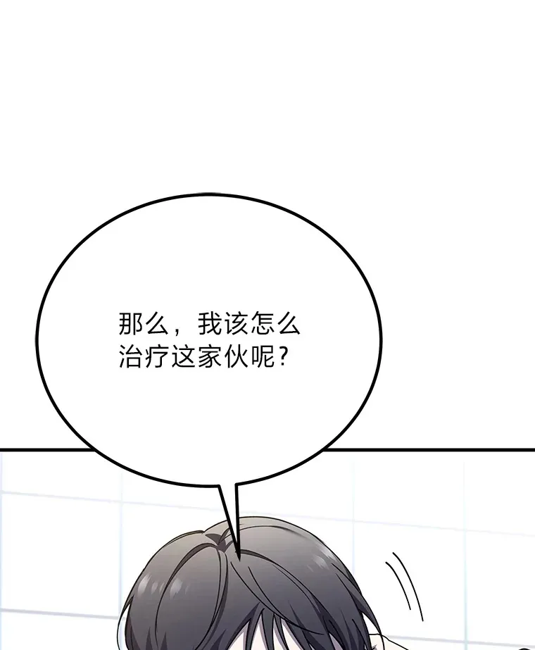 25.强者从不抱怨…66