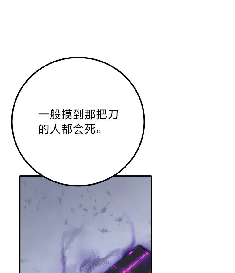 49.拿下8星级BOSS！130