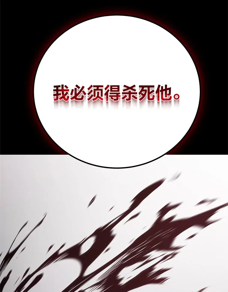 44.抉择167