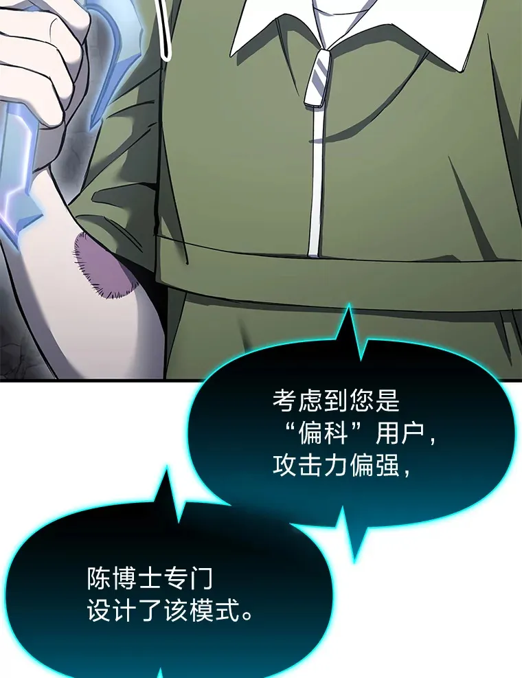 11.铜灵花109