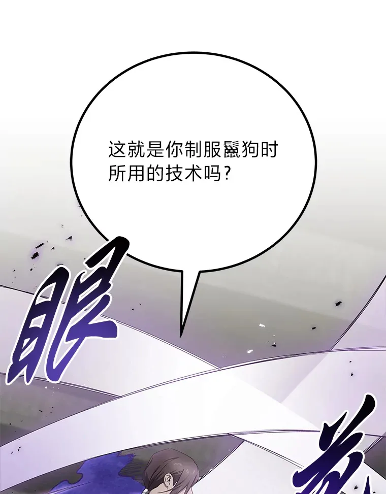 32.揭开迷雾86