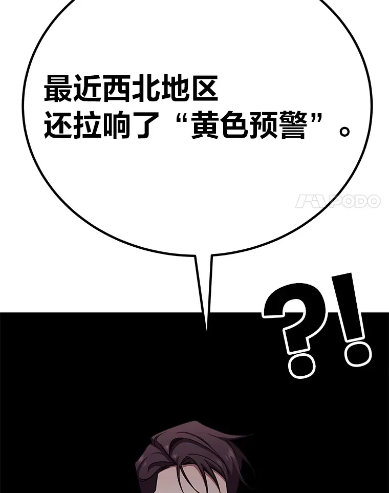 31.诱人的报酬36