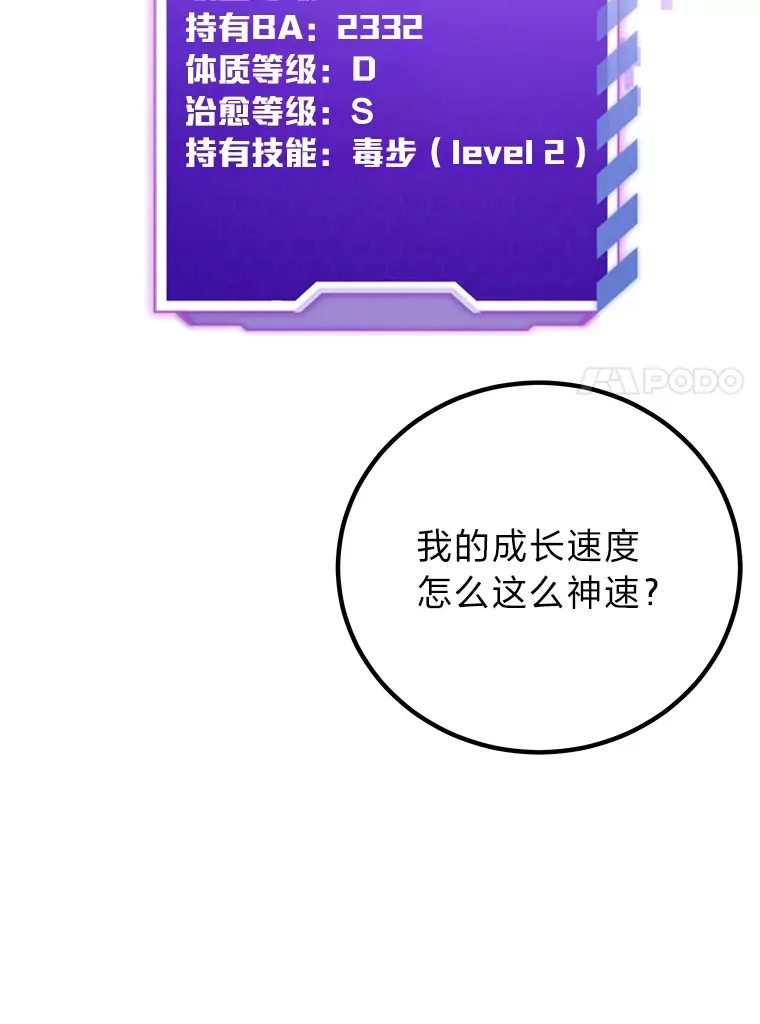 18.剧毒地牢112