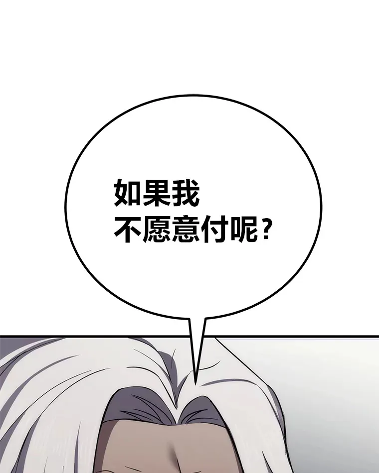 21.高人170