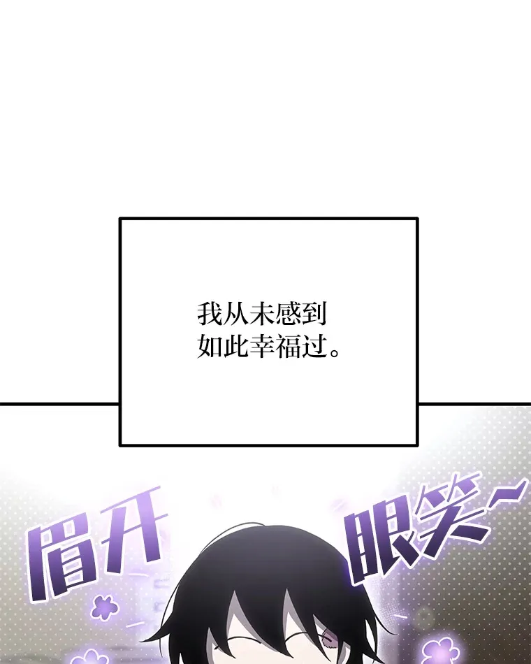20.黑市清洁工41