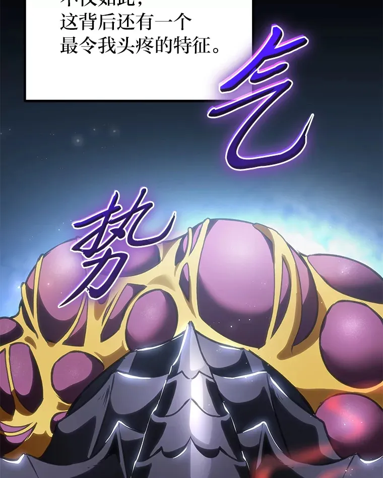 11.铜灵花81