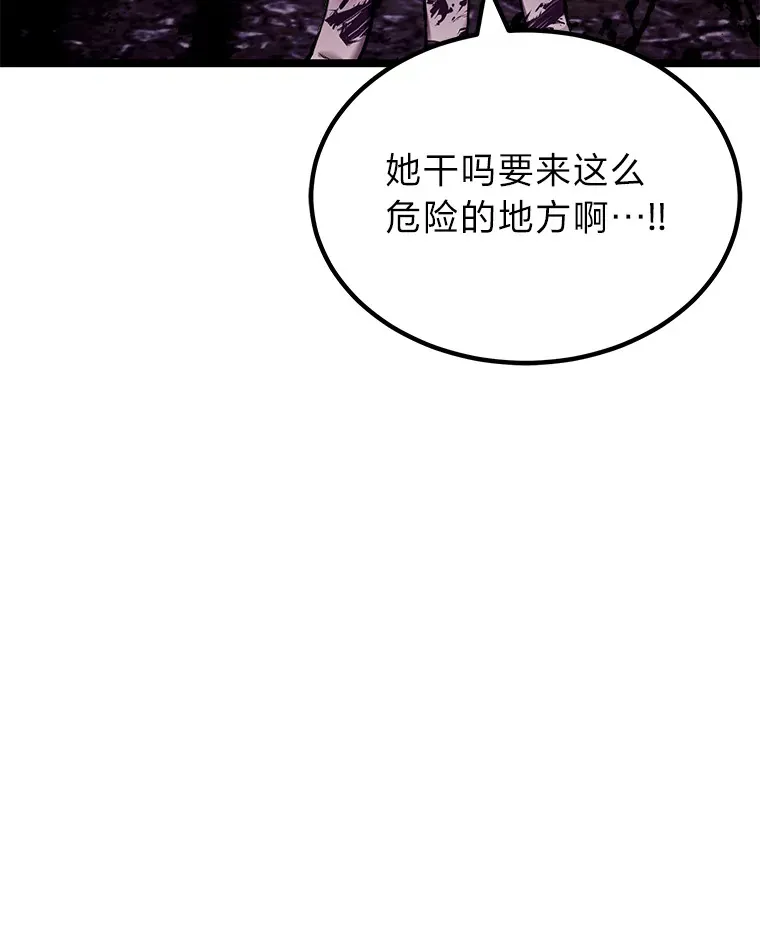2.奋不顾身33