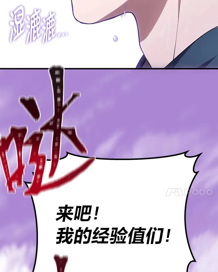 37.“深藏不露”58