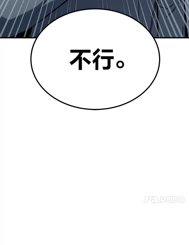 5.第一次出手58