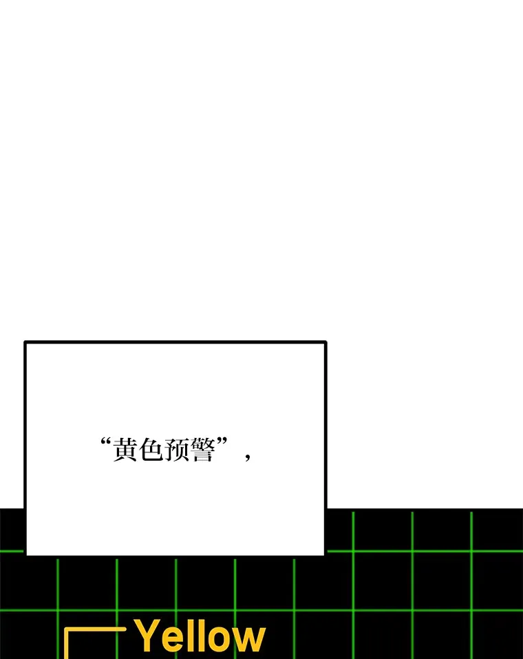 31.诱人的报酬41