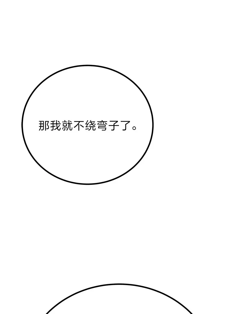28.清理垃圾86