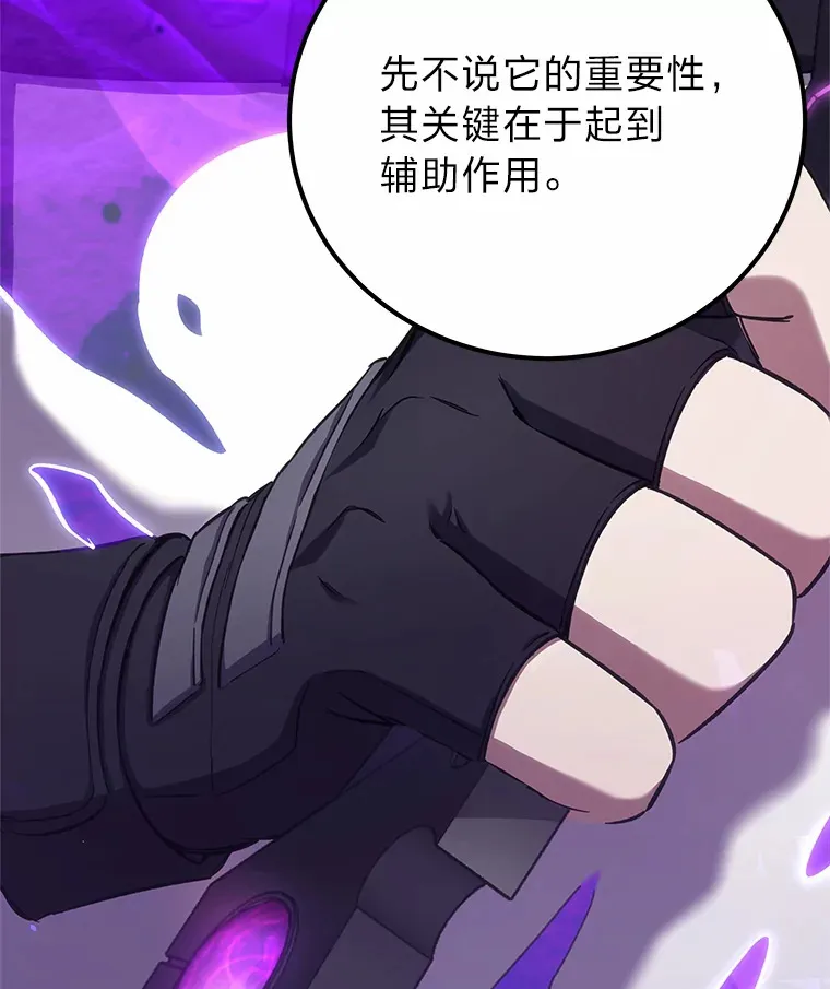 35.说好的疗愈师呢29