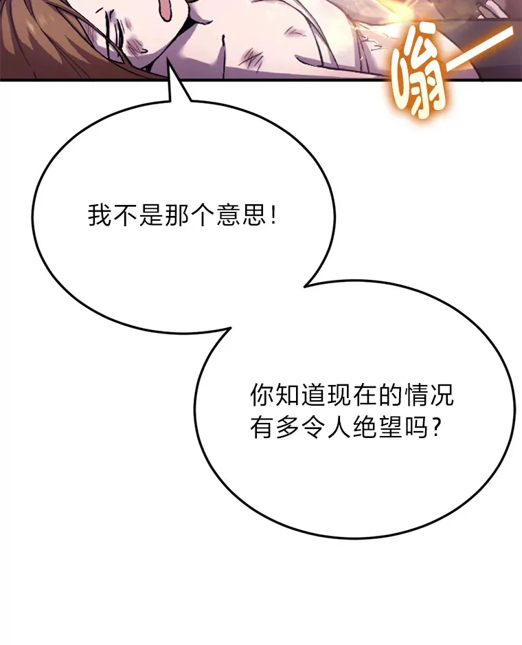 1.我不想死9