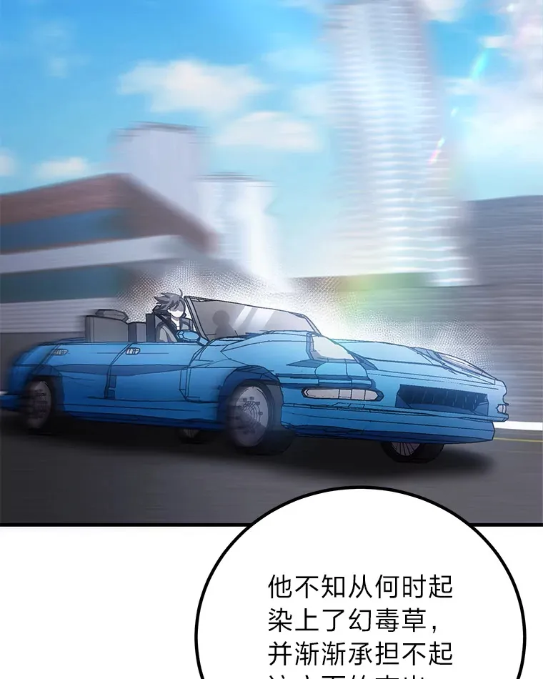 17.绯秀和夜叉144