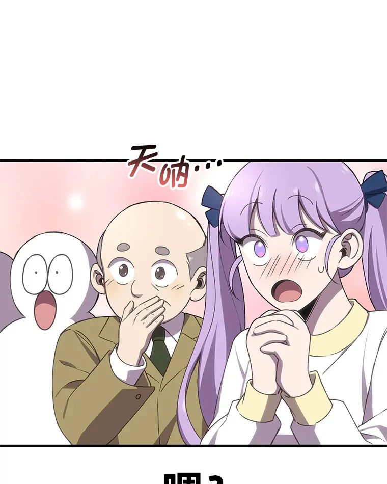 23.“自信”打赌46
