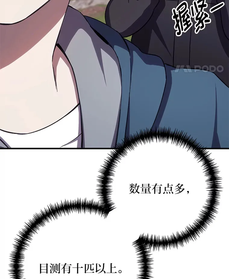 37.“深藏不露”55