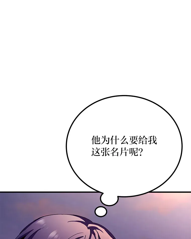30.升级停滞不前42