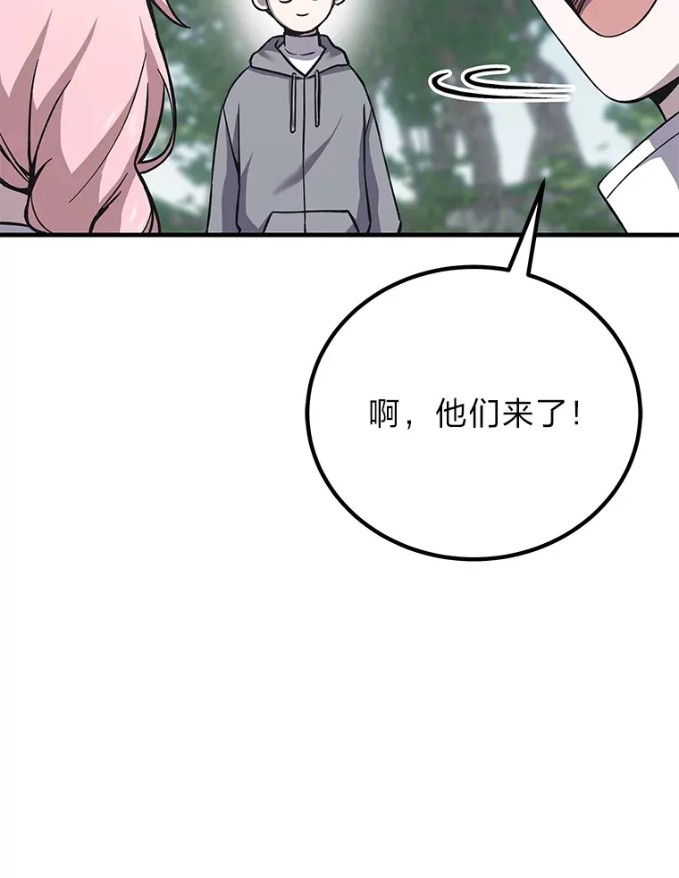 27.出发之前121