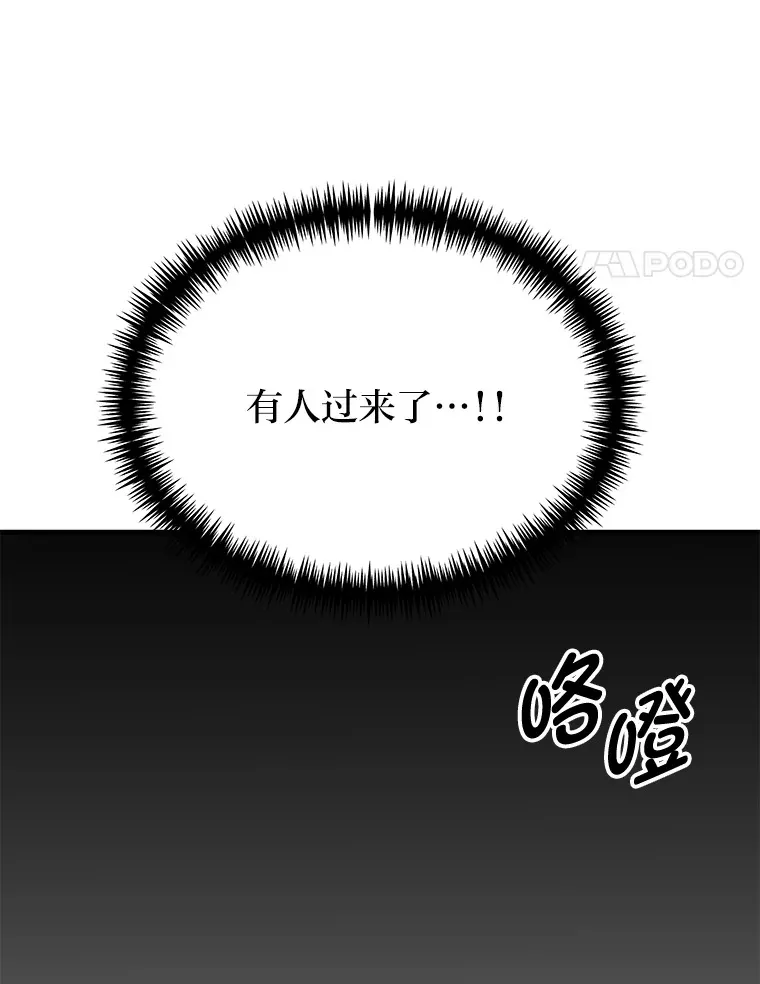 6.谨慎的陈博士67