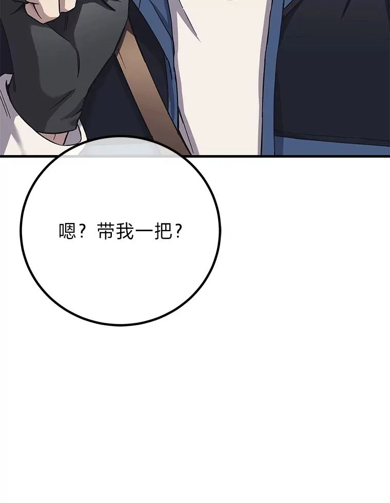 27.出发之前144