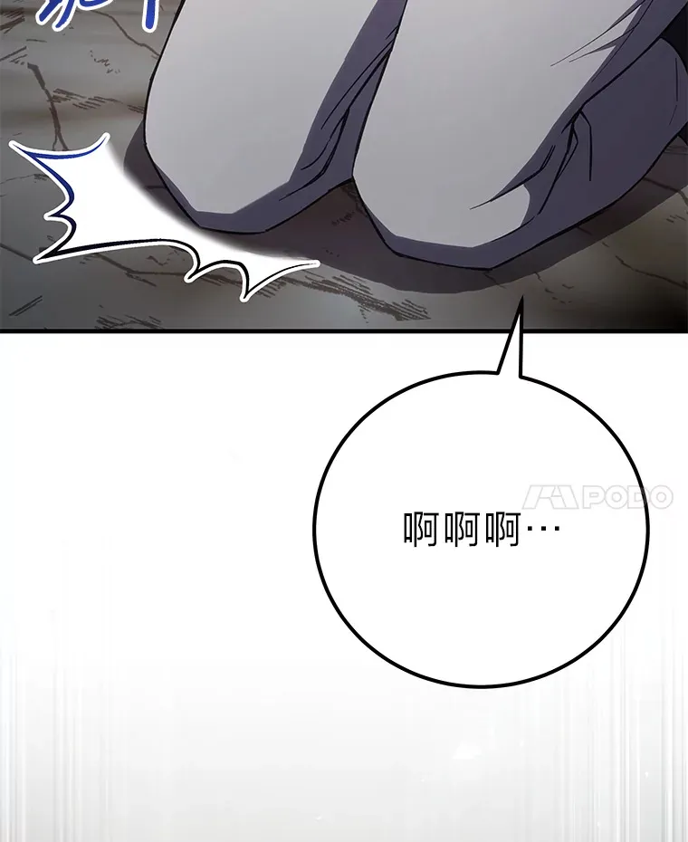 39.队长的苦衷122