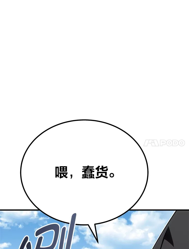 14.猎人协会82