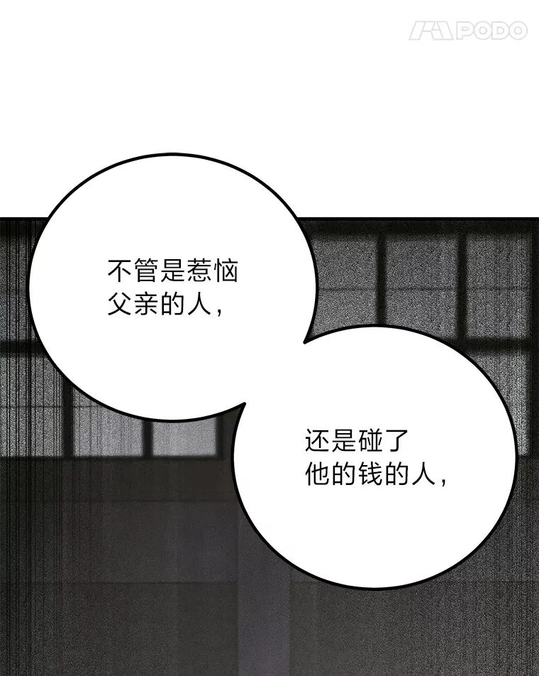 17.绯秀和夜叉153
