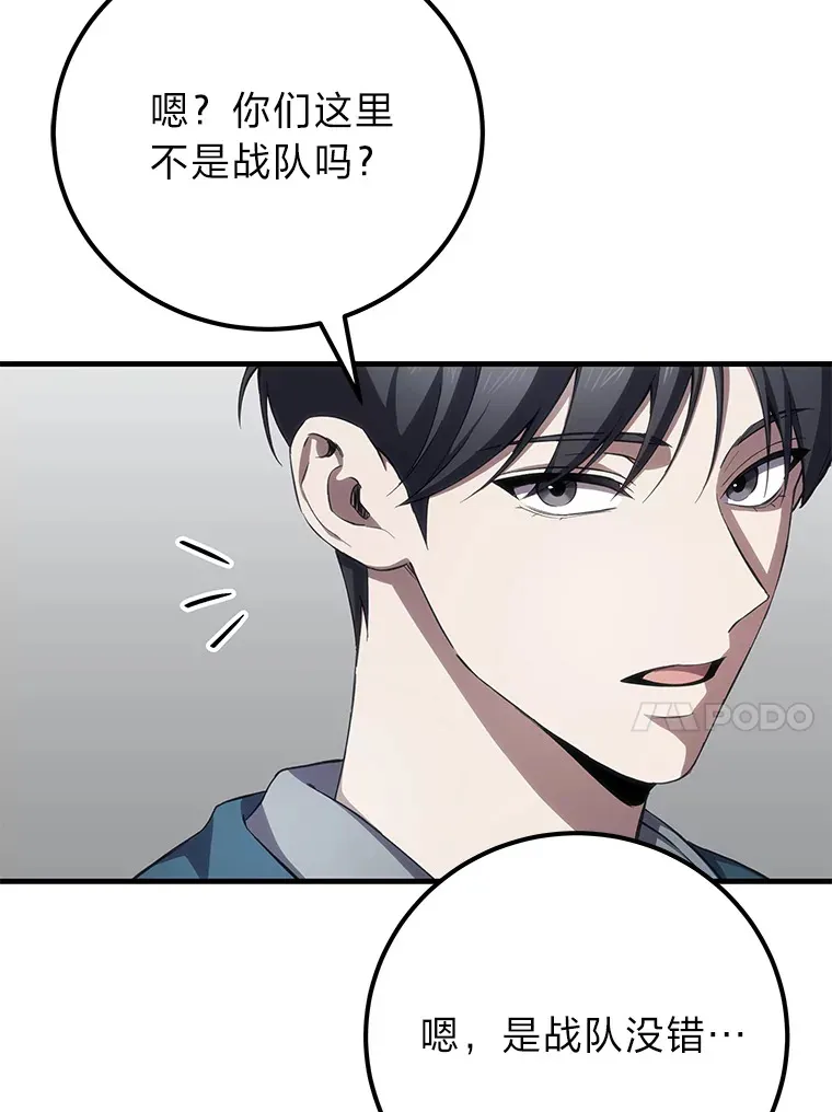 36.说好的疗愈师呢168