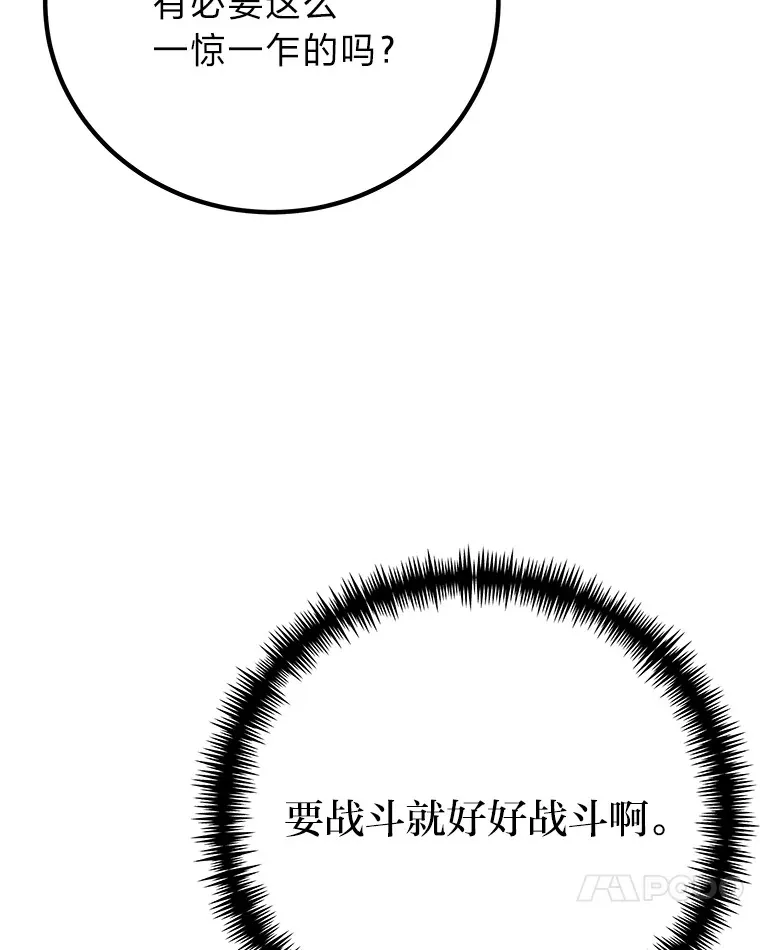 28.清理垃圾13