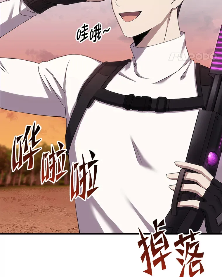 35.说好的疗愈师呢115