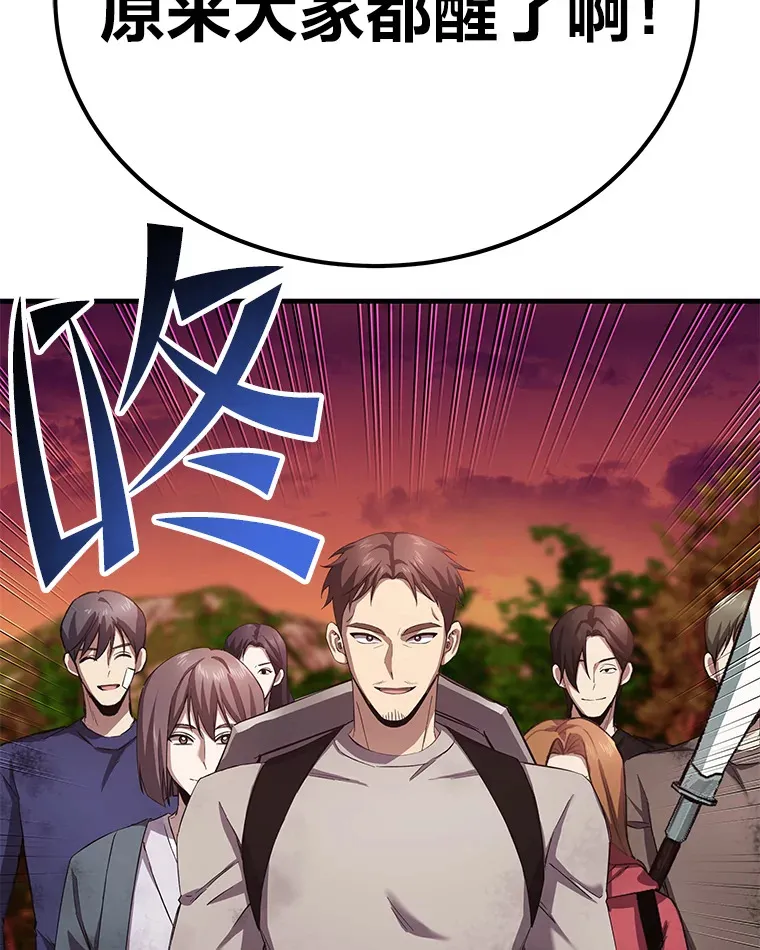 34.疗愈师的职责108