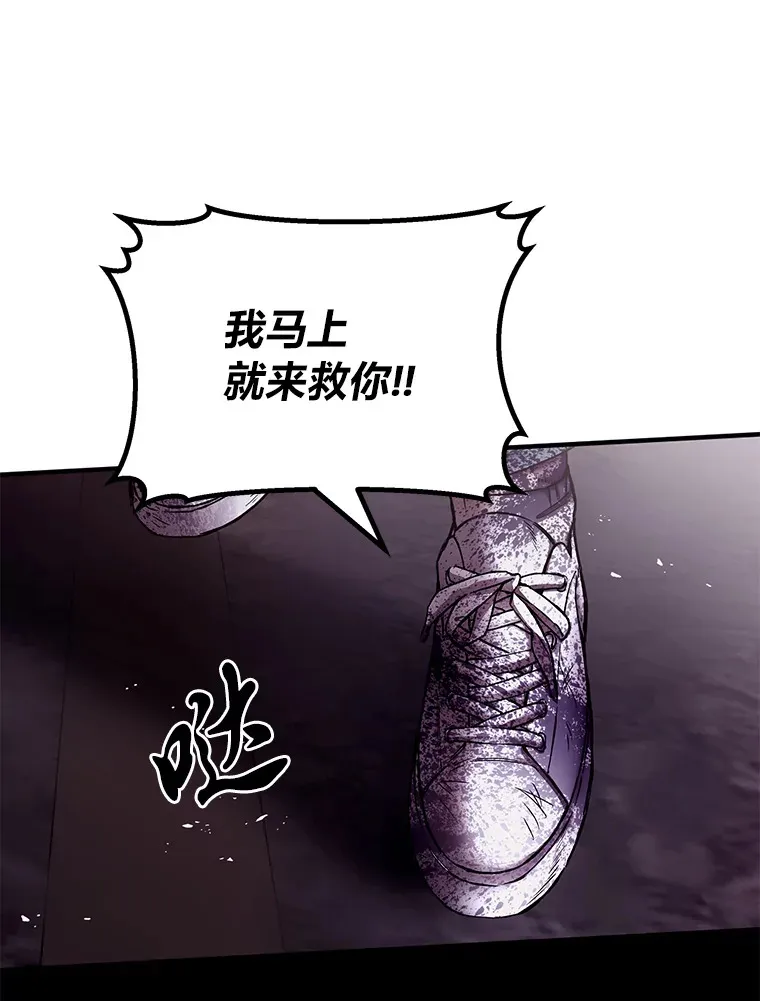 2.奋不顾身84