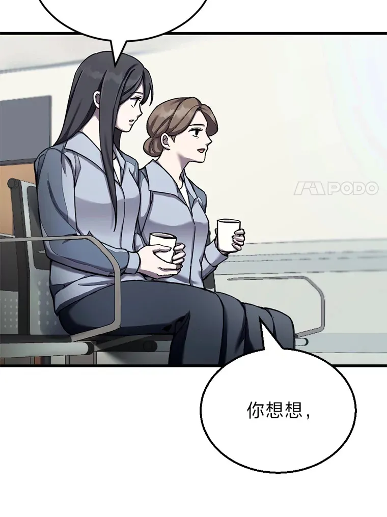 1.我不想死151