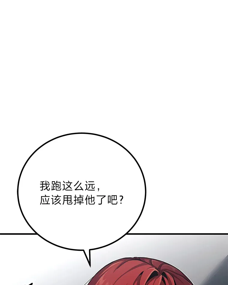12.虚张声势102