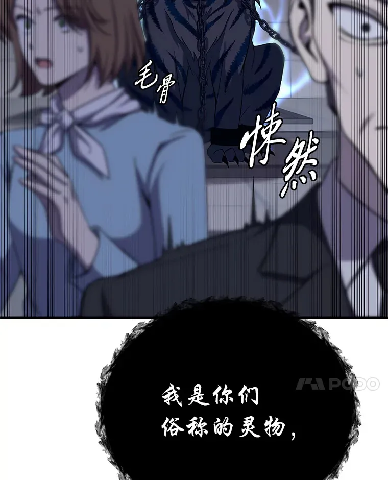 25.强者从不抱怨…163