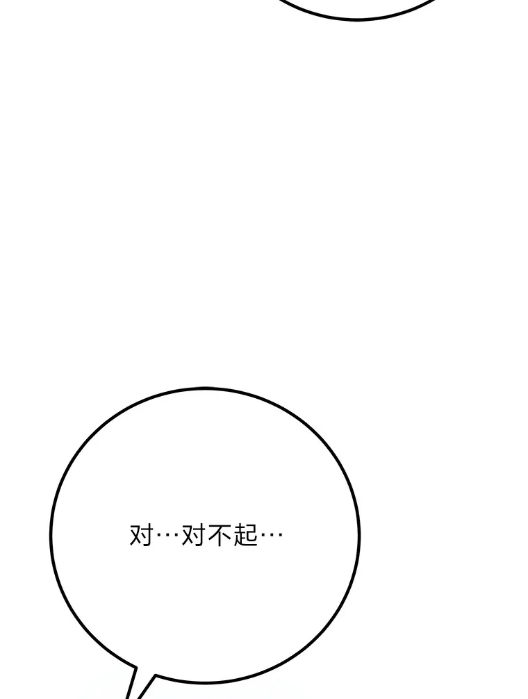 45.能够预测地牢？！92