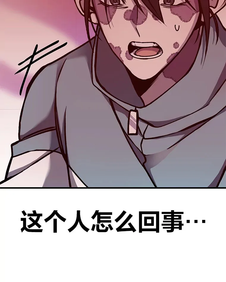 6.谨慎的陈博士83