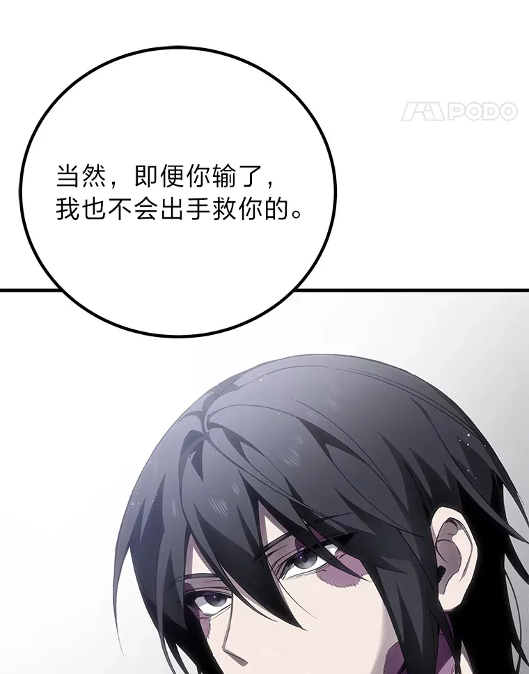 13.夜叉70