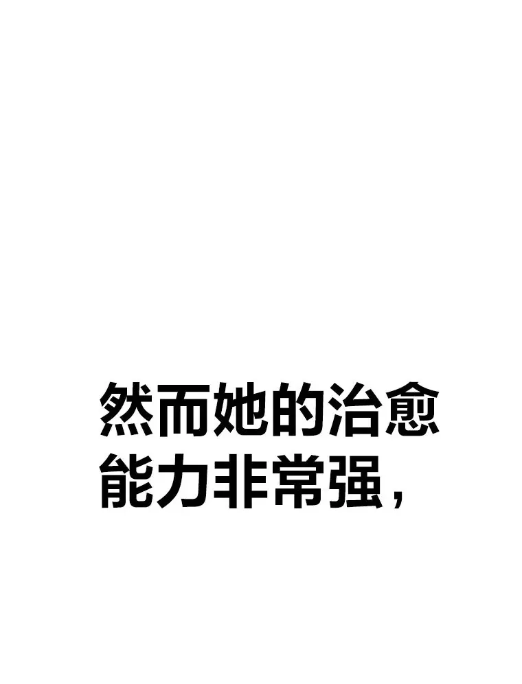 7.荣耀公会的象征153